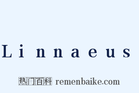 Linnaeus是什么意思的图片